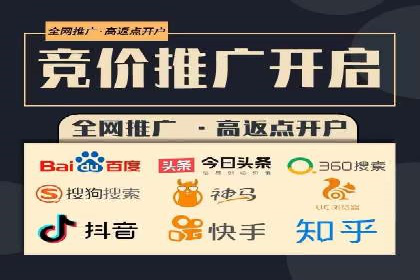 百度推广实战：从零开始做推广的步骤与案例