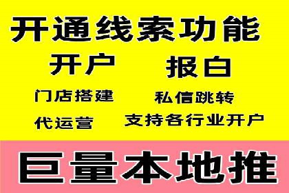 百度竞价广告收费策略探讨
